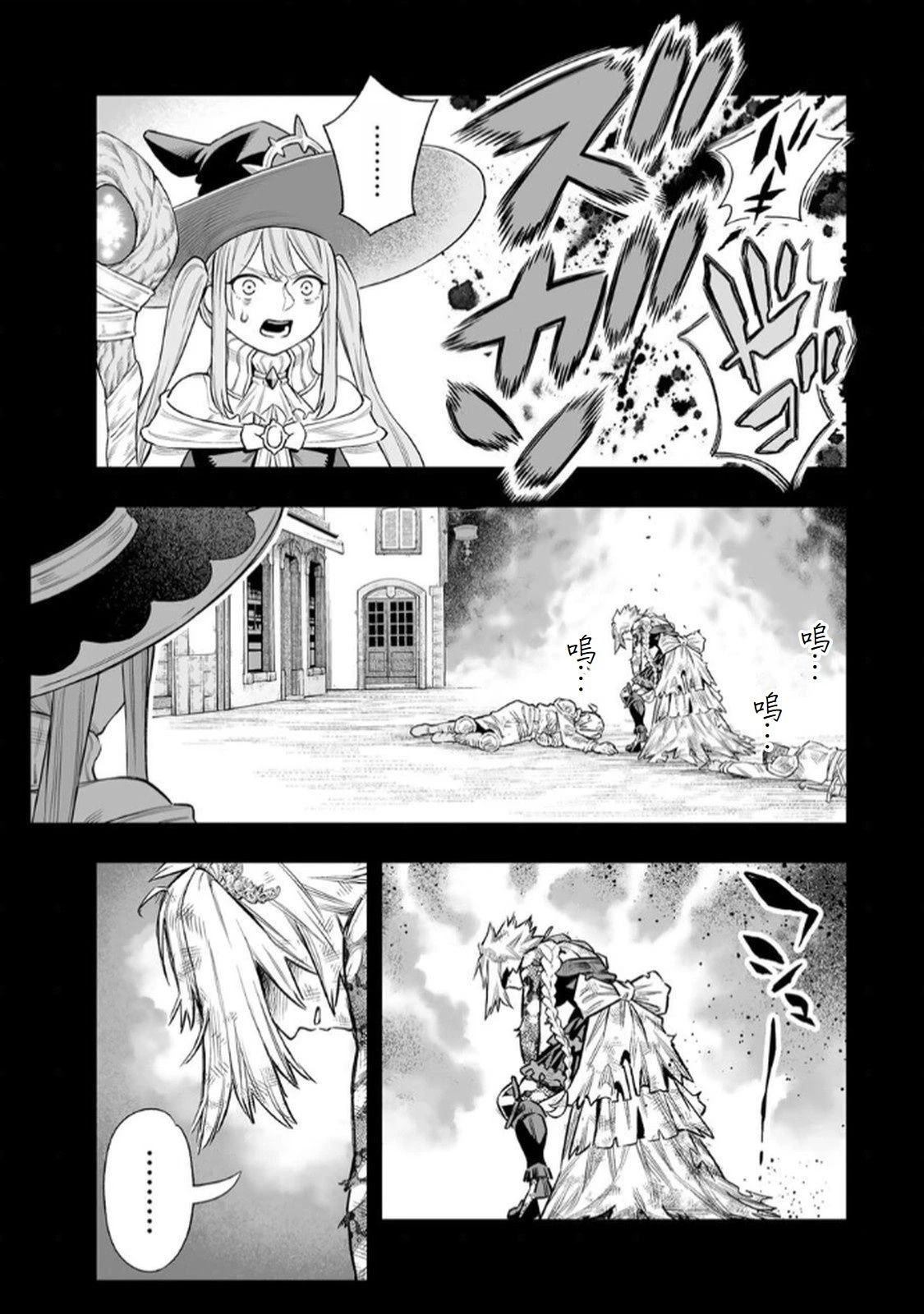 第68话2
