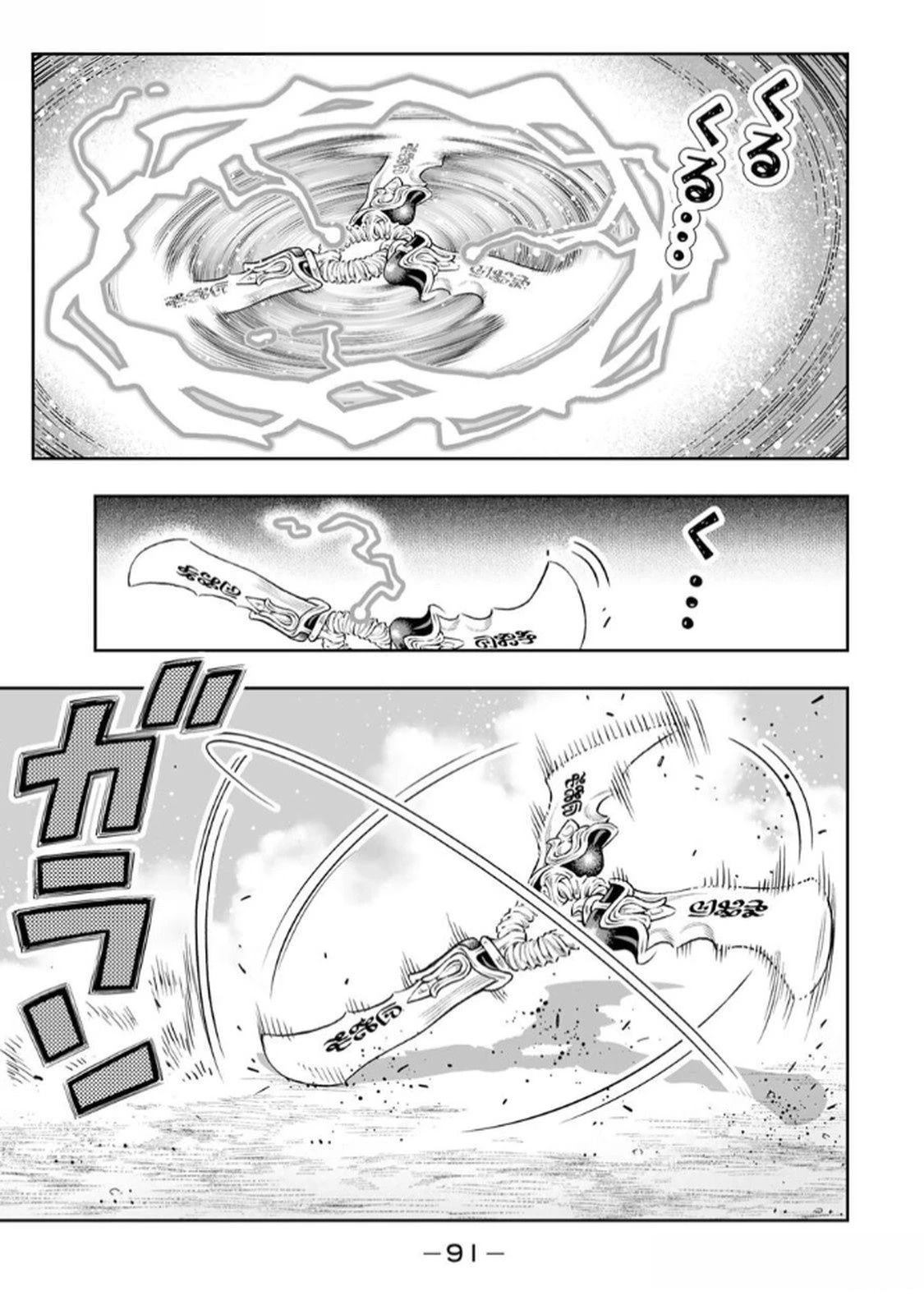 第66话2