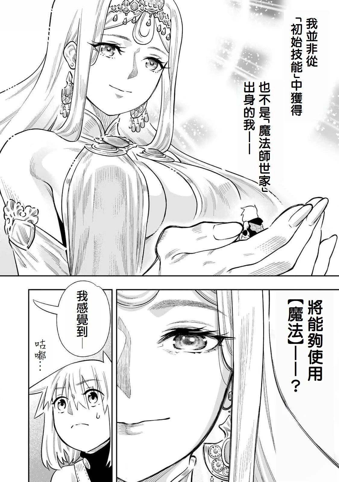 第48话1
