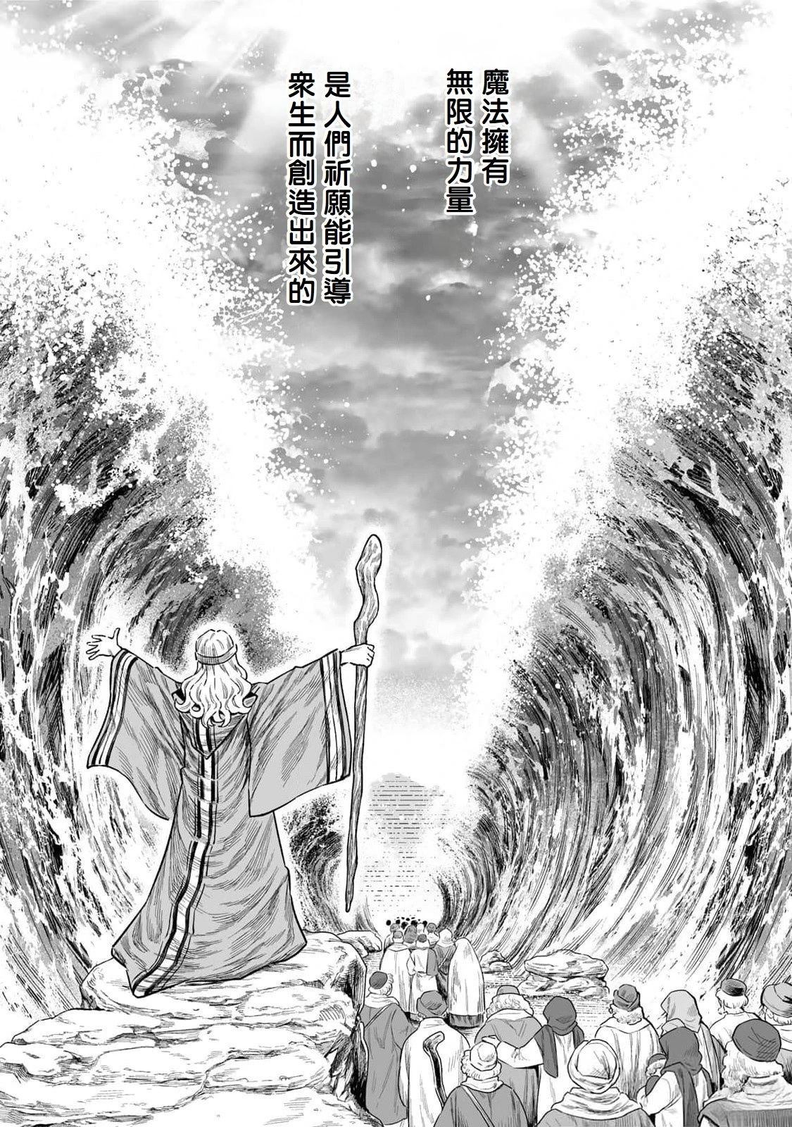 第48话3