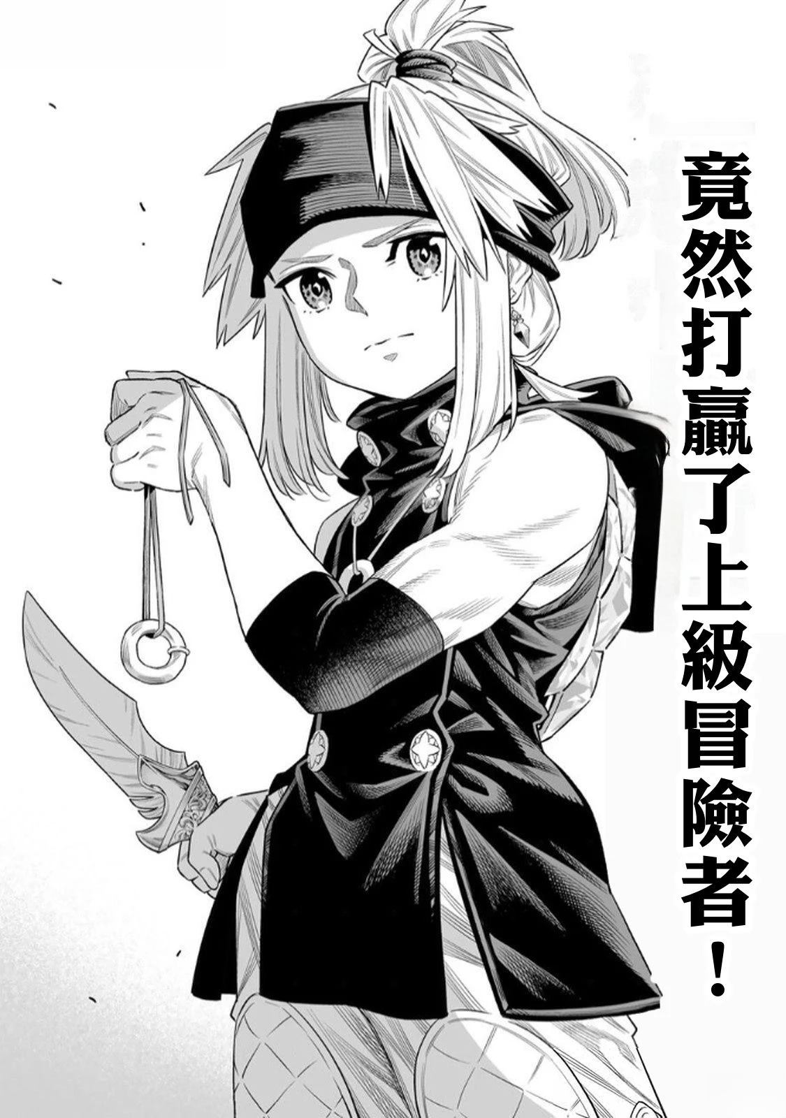 第66话1