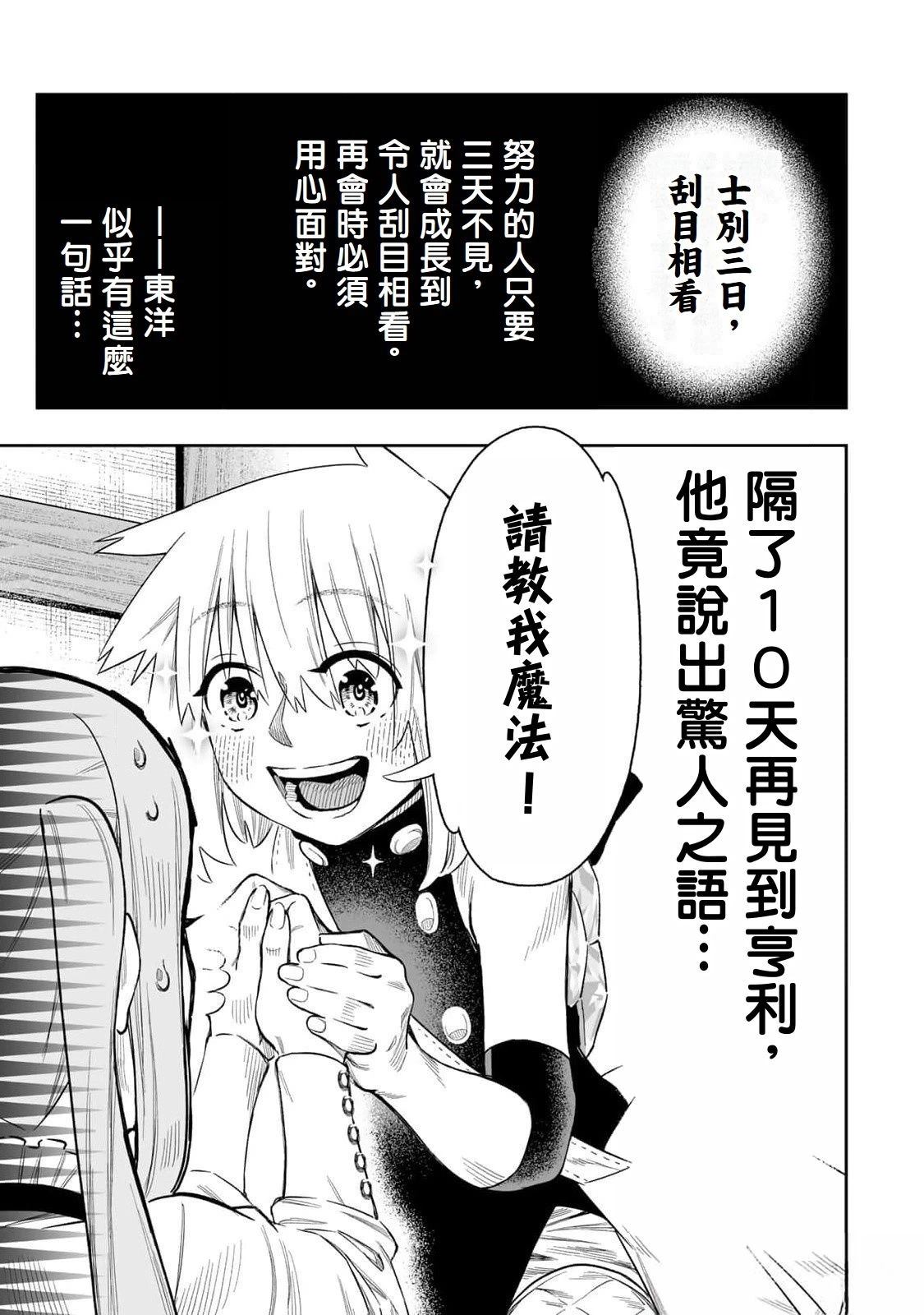 第49话0