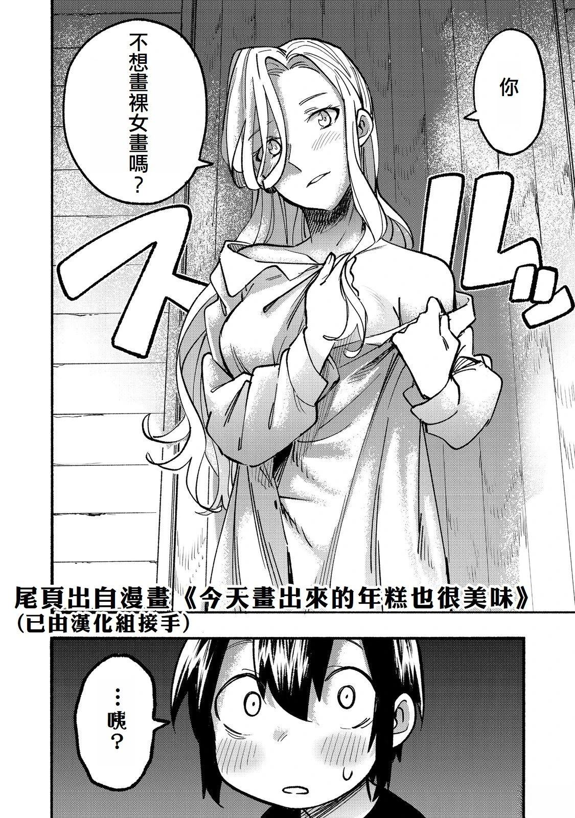 第67话0