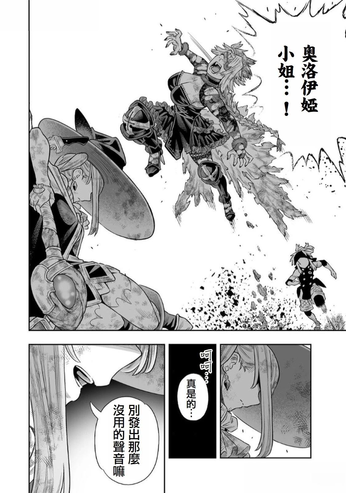 第69话0