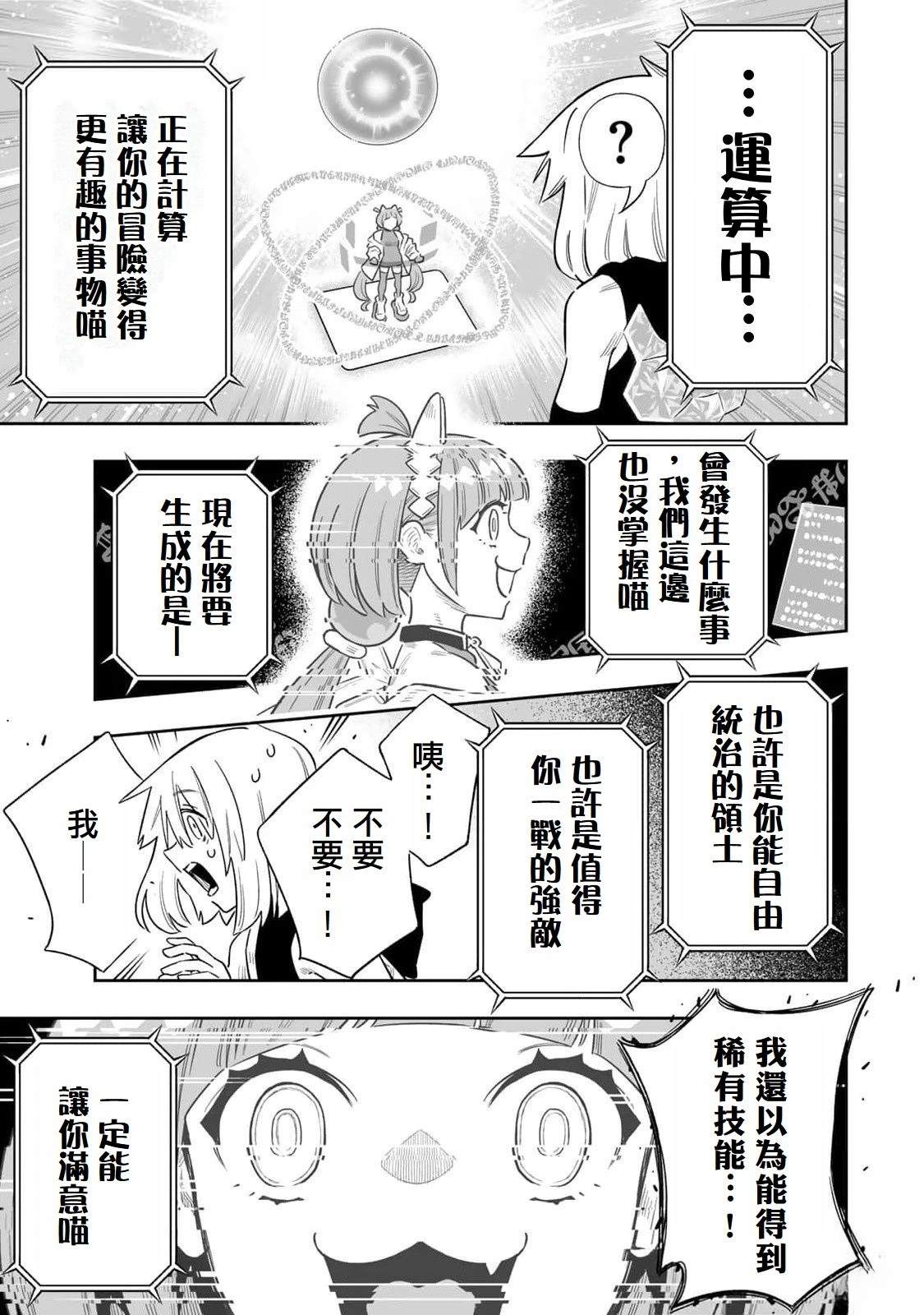 第56.5话1