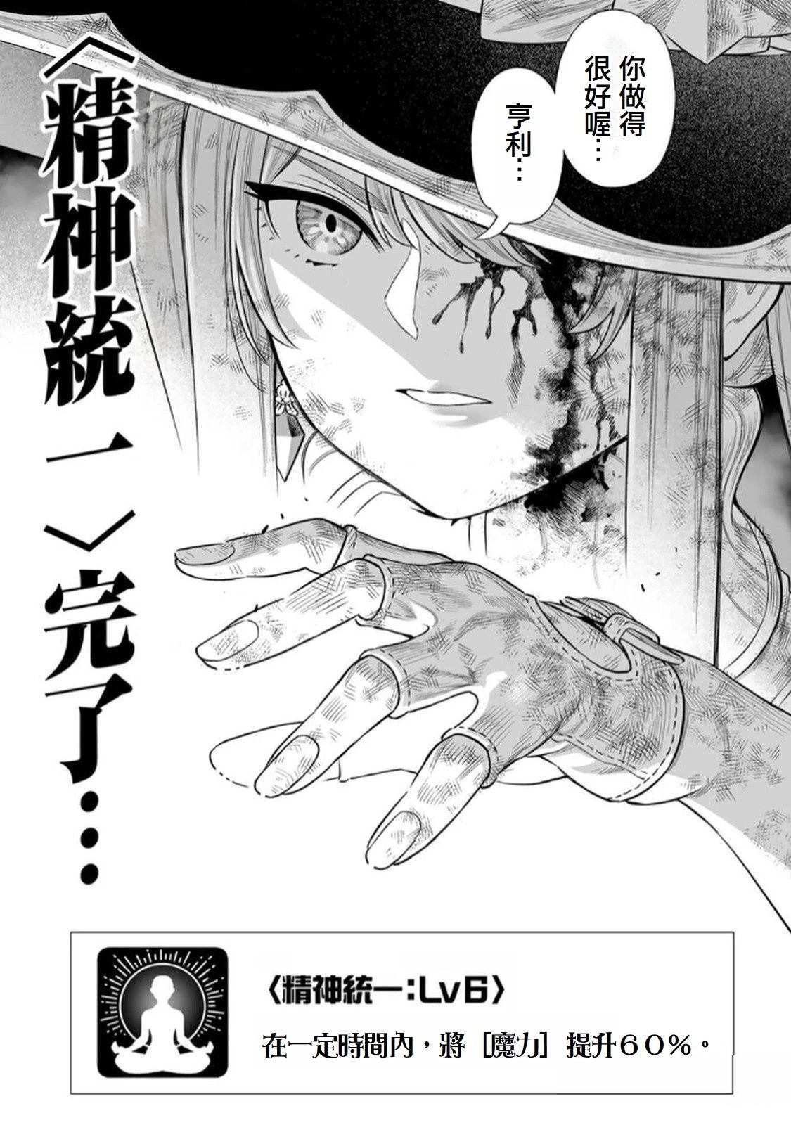 第69话1