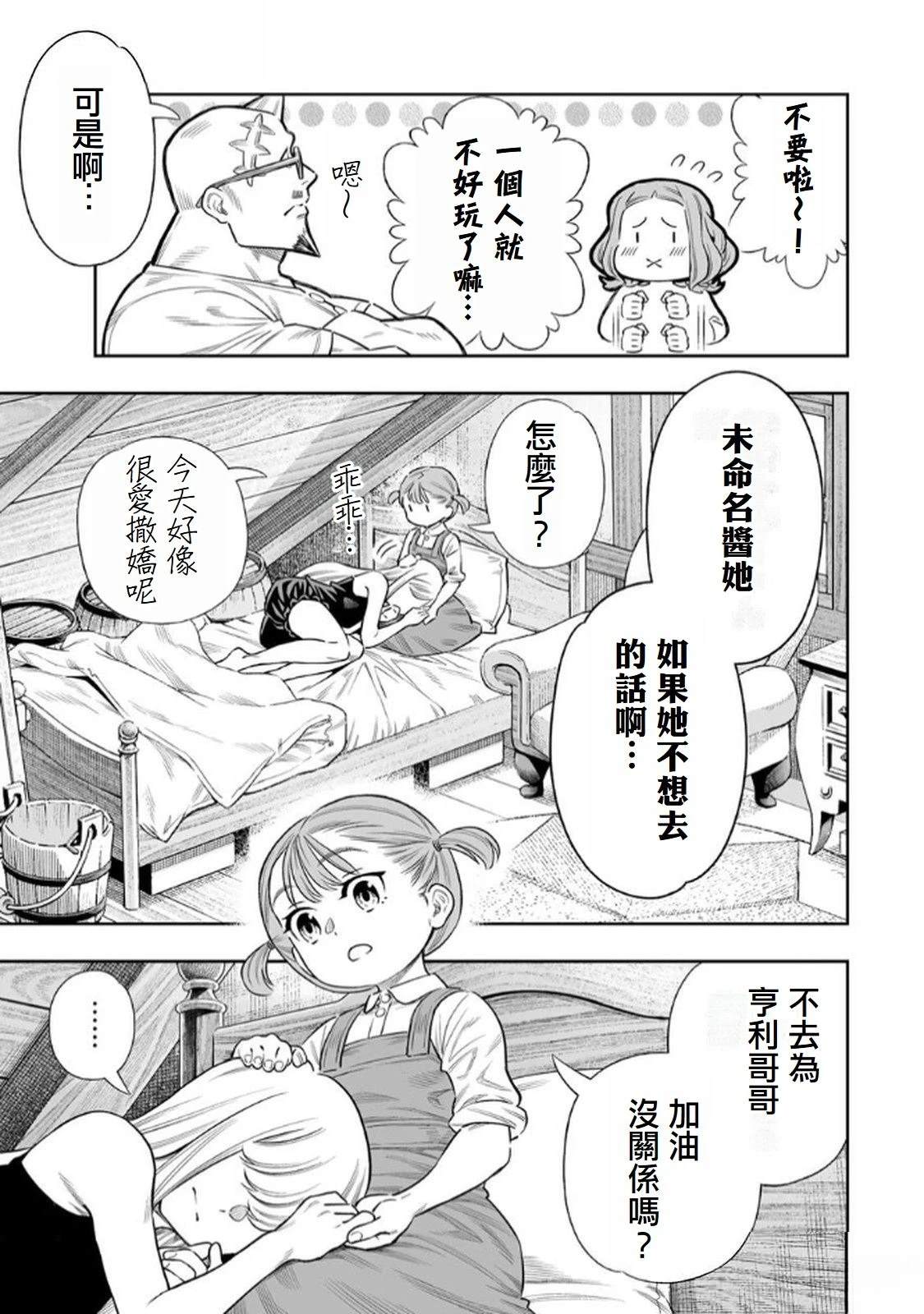 第63话1
