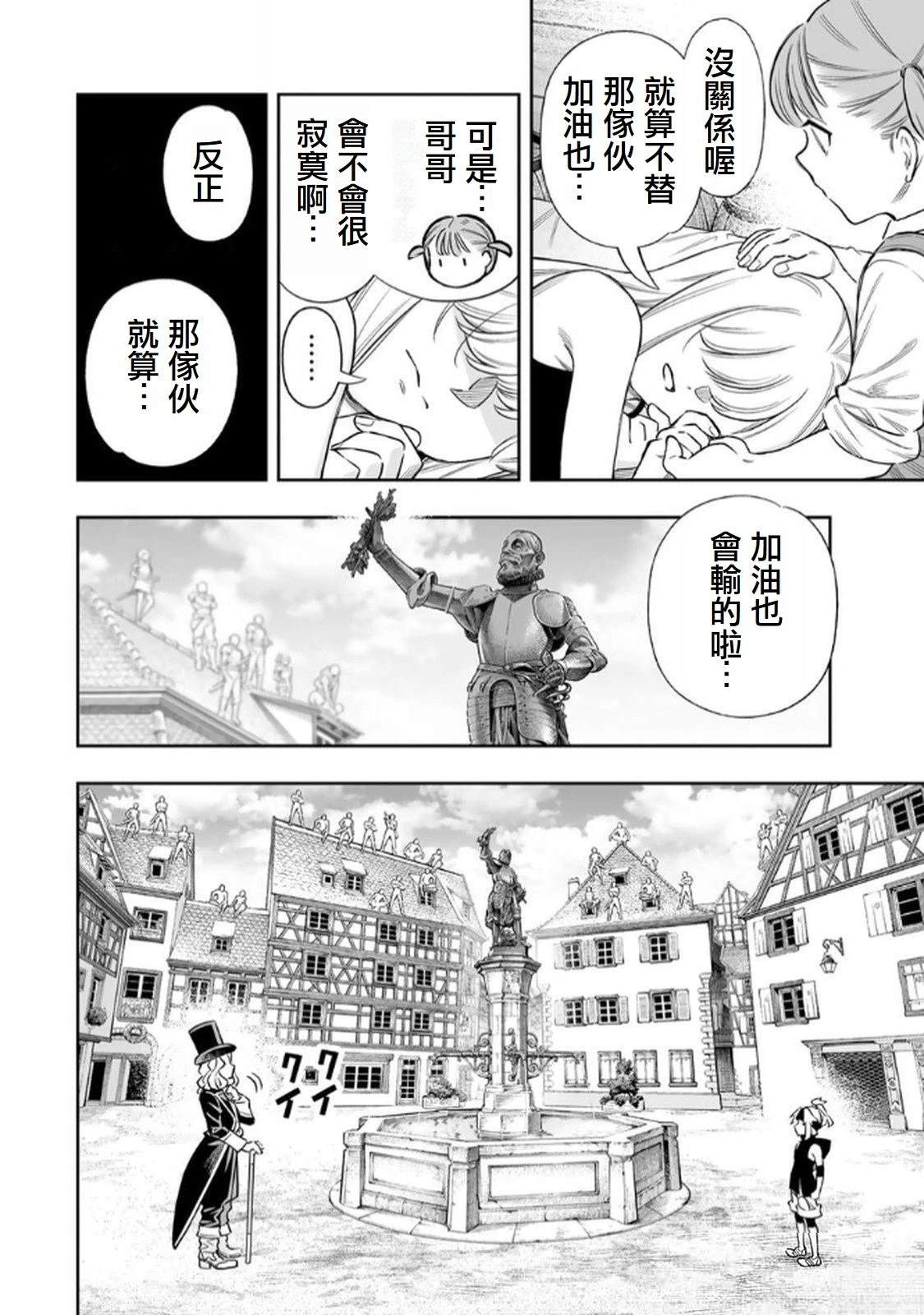 第63话2