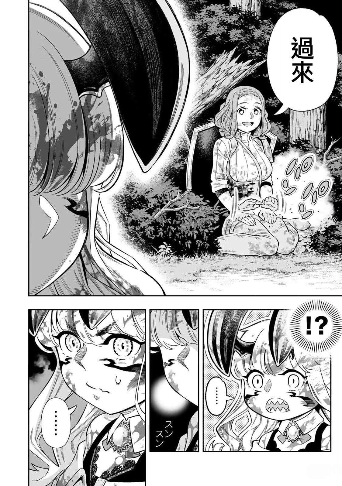 第55话1