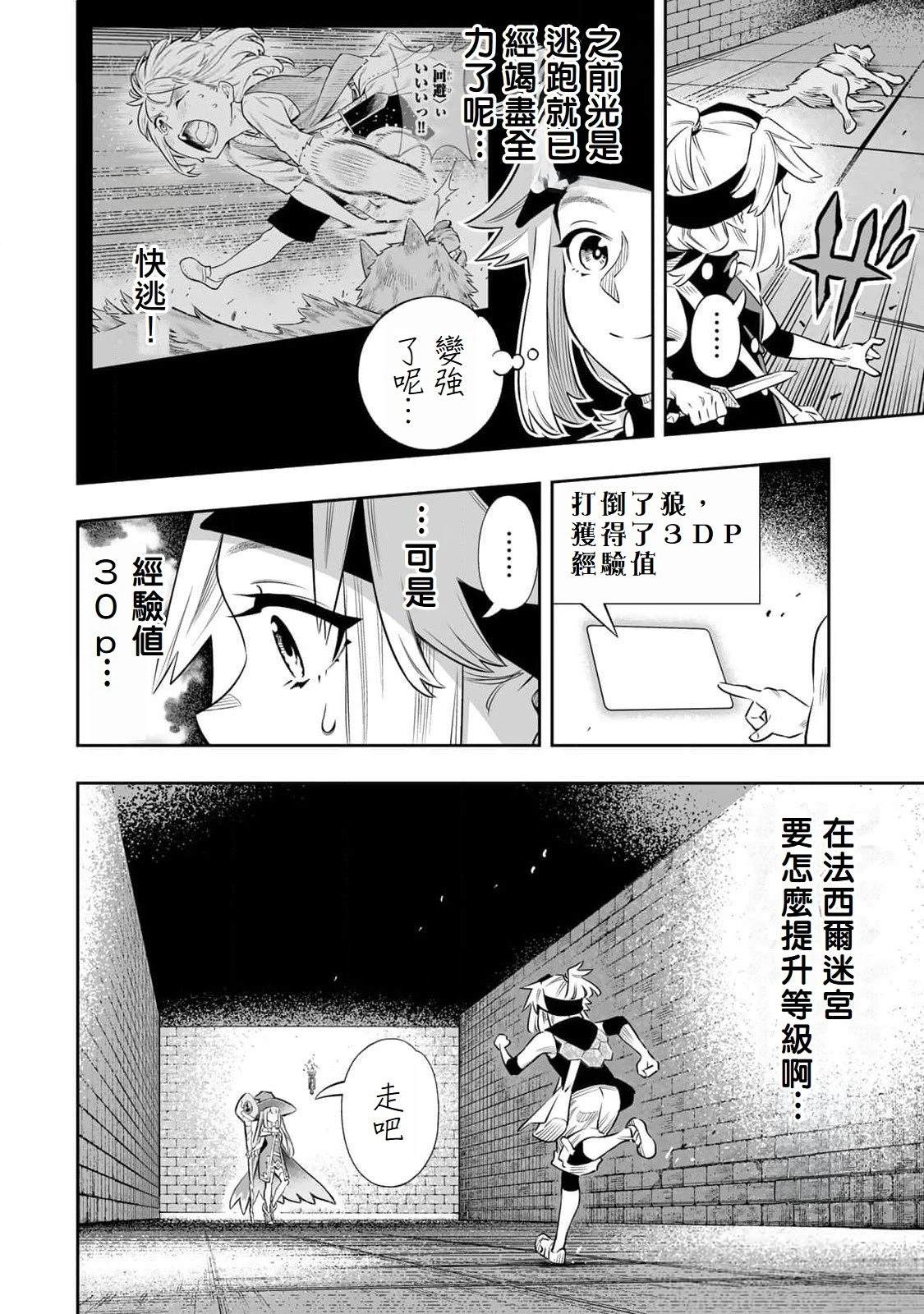 第59话1