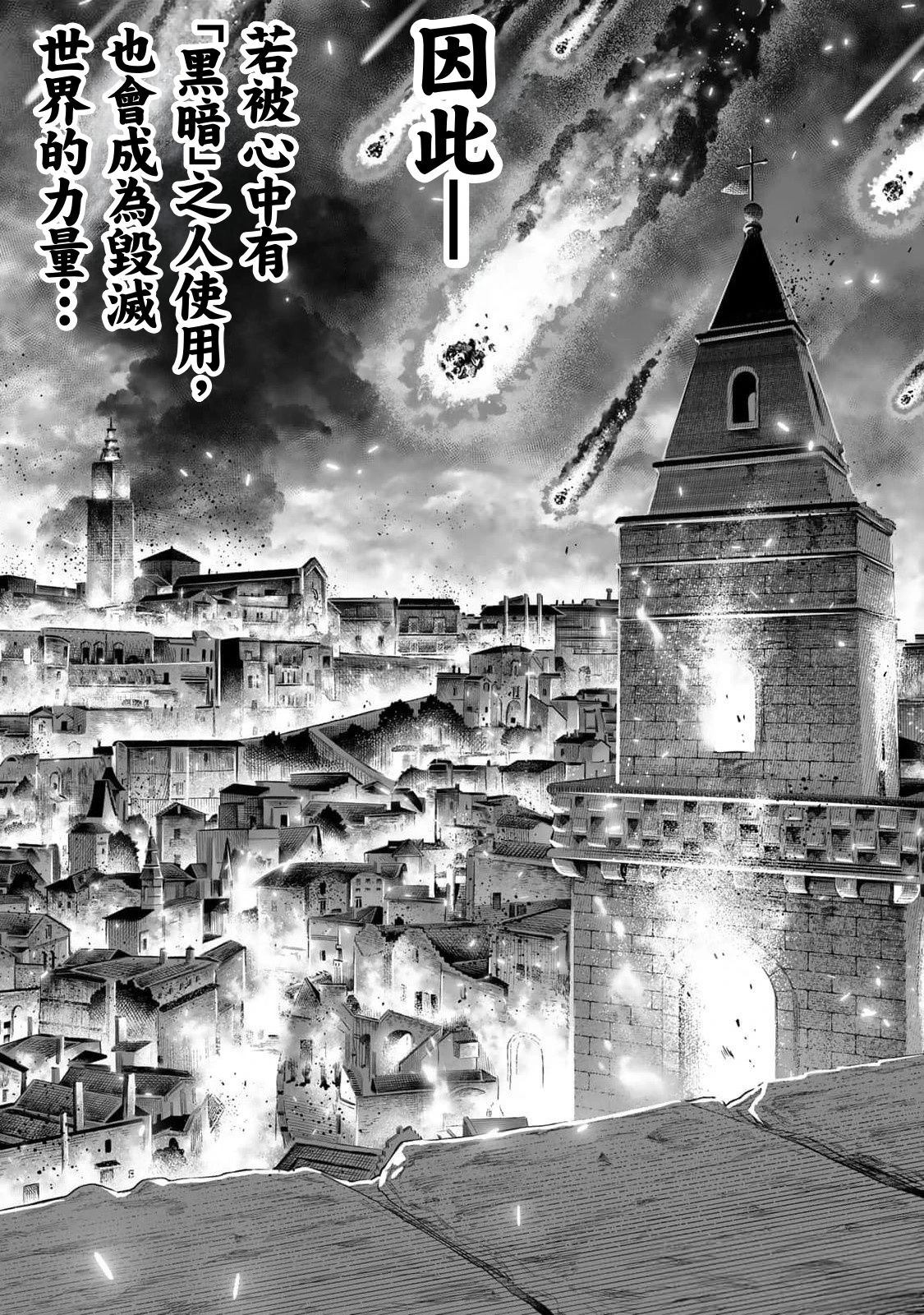 第48话4