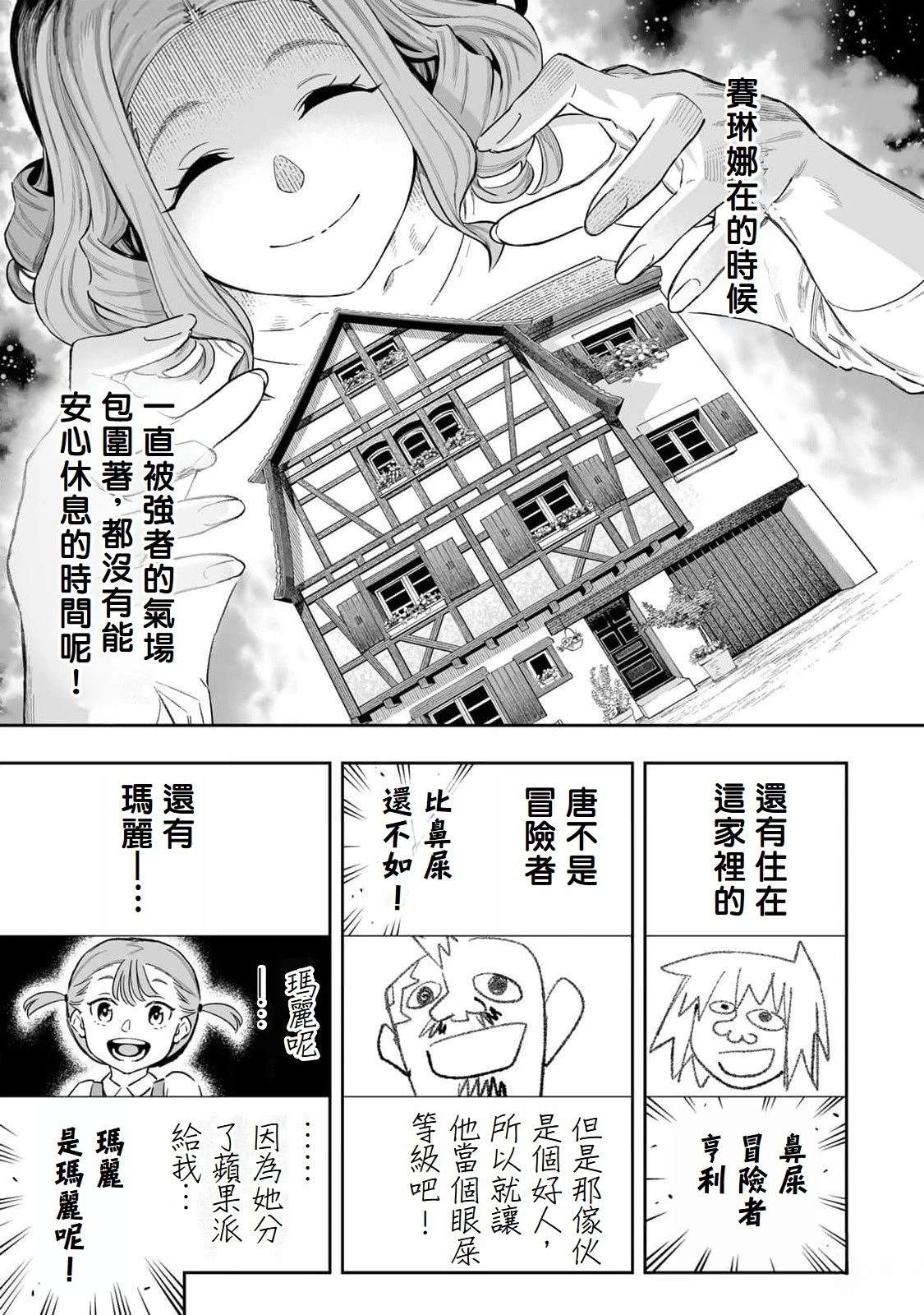 第50话1