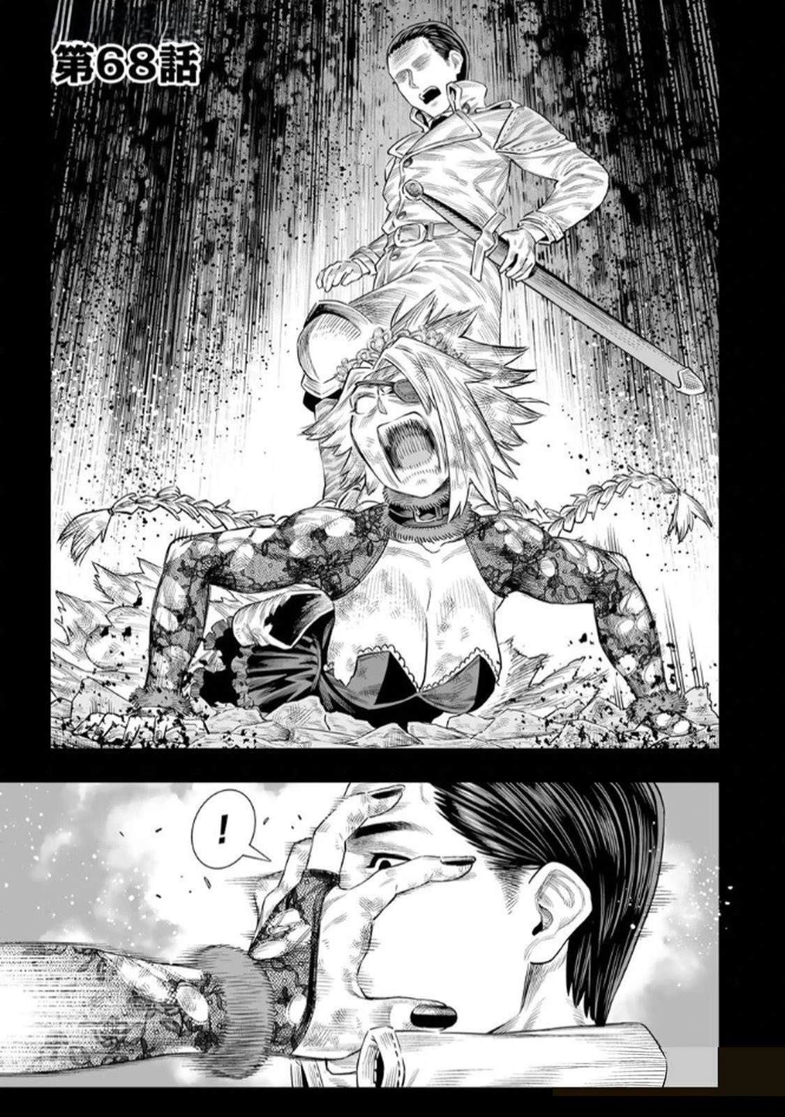 第68话0