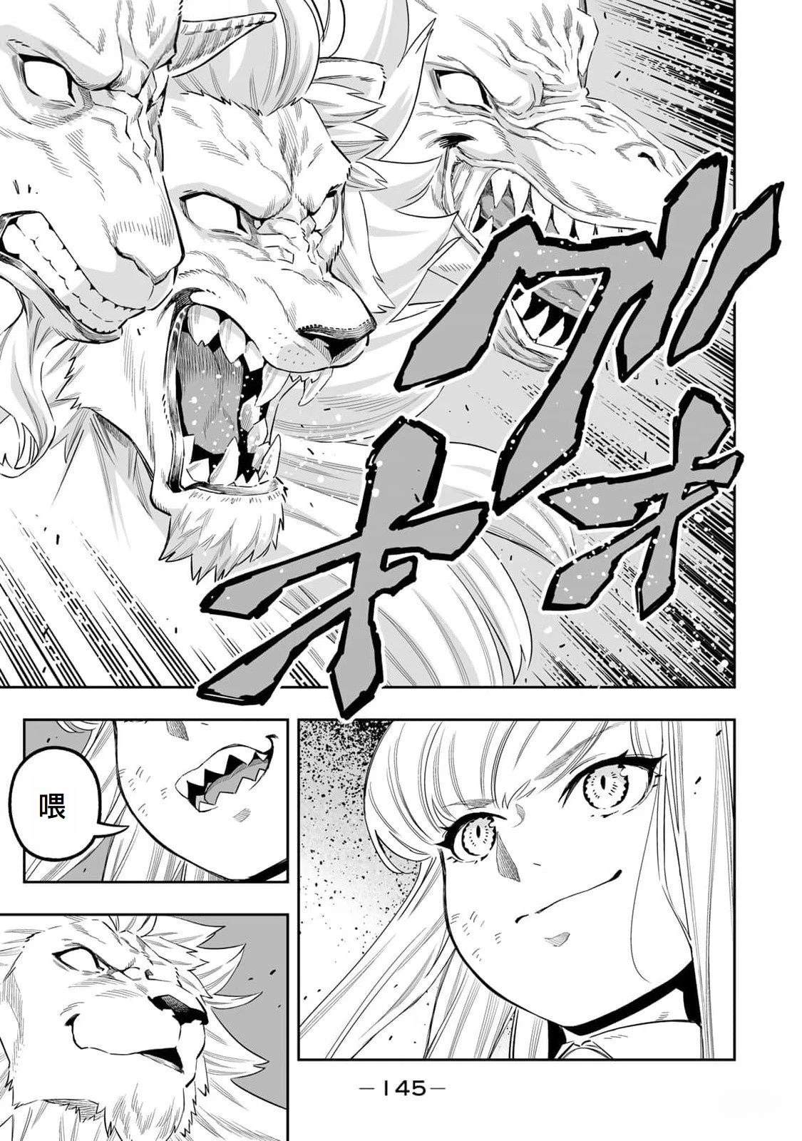 第53话4