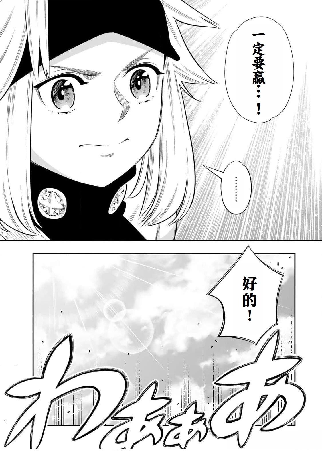 第60话0