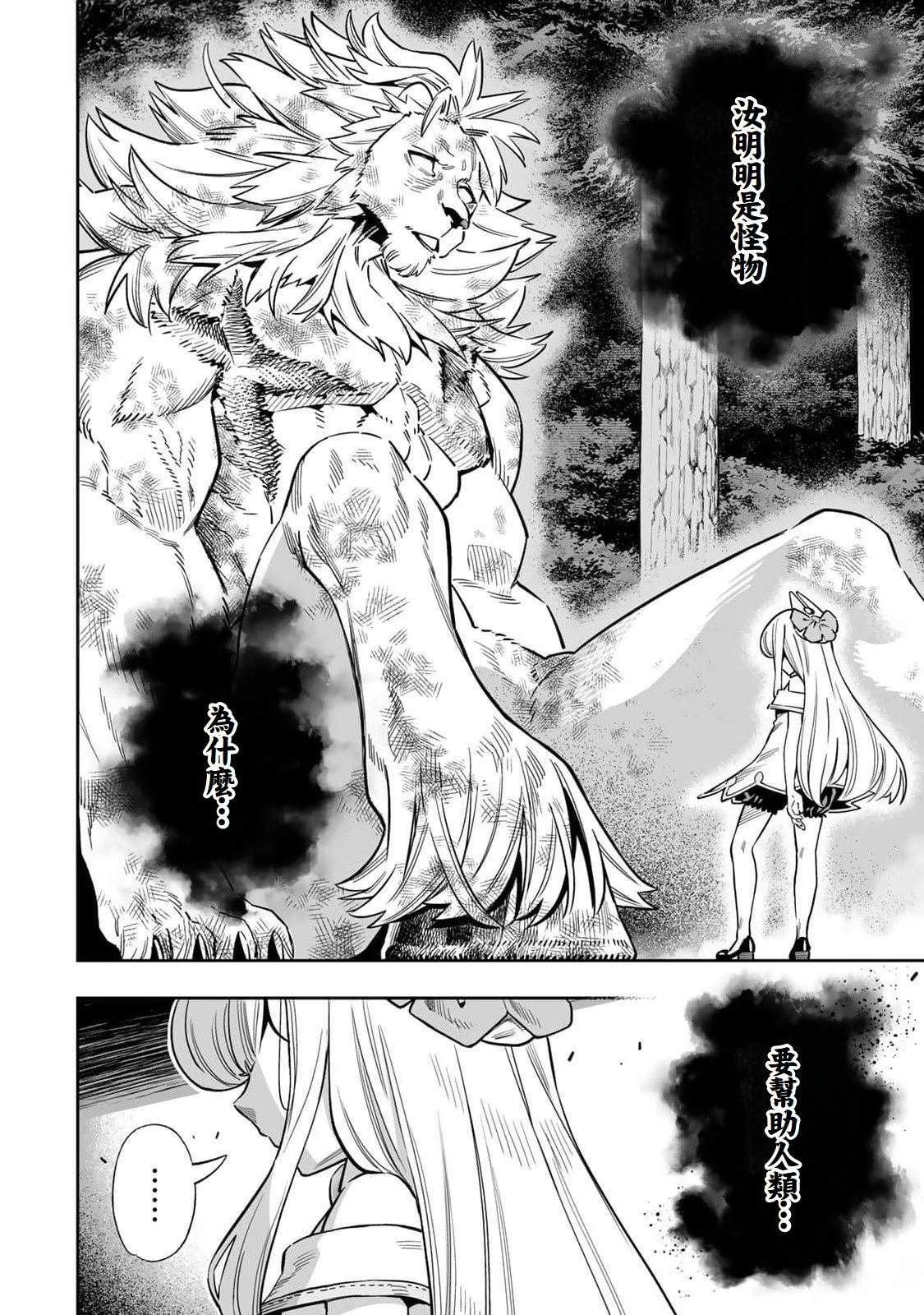 第54话1