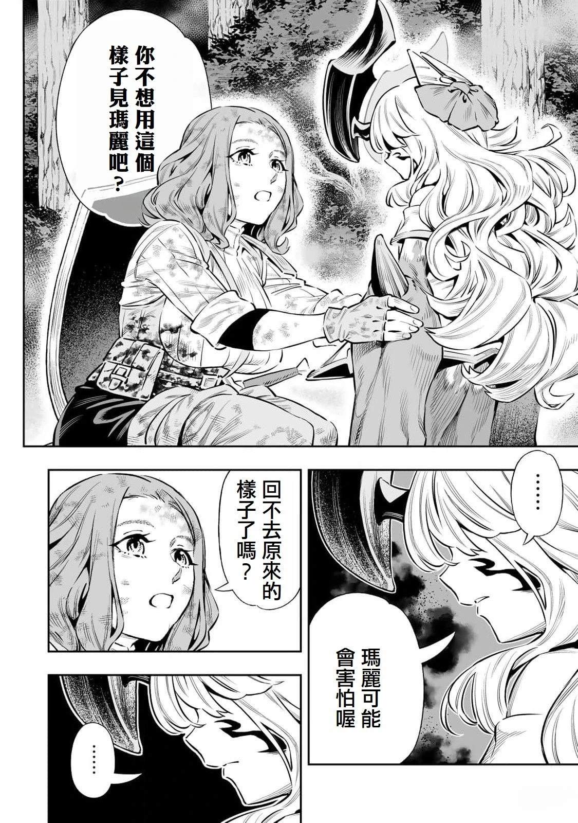 第56话1