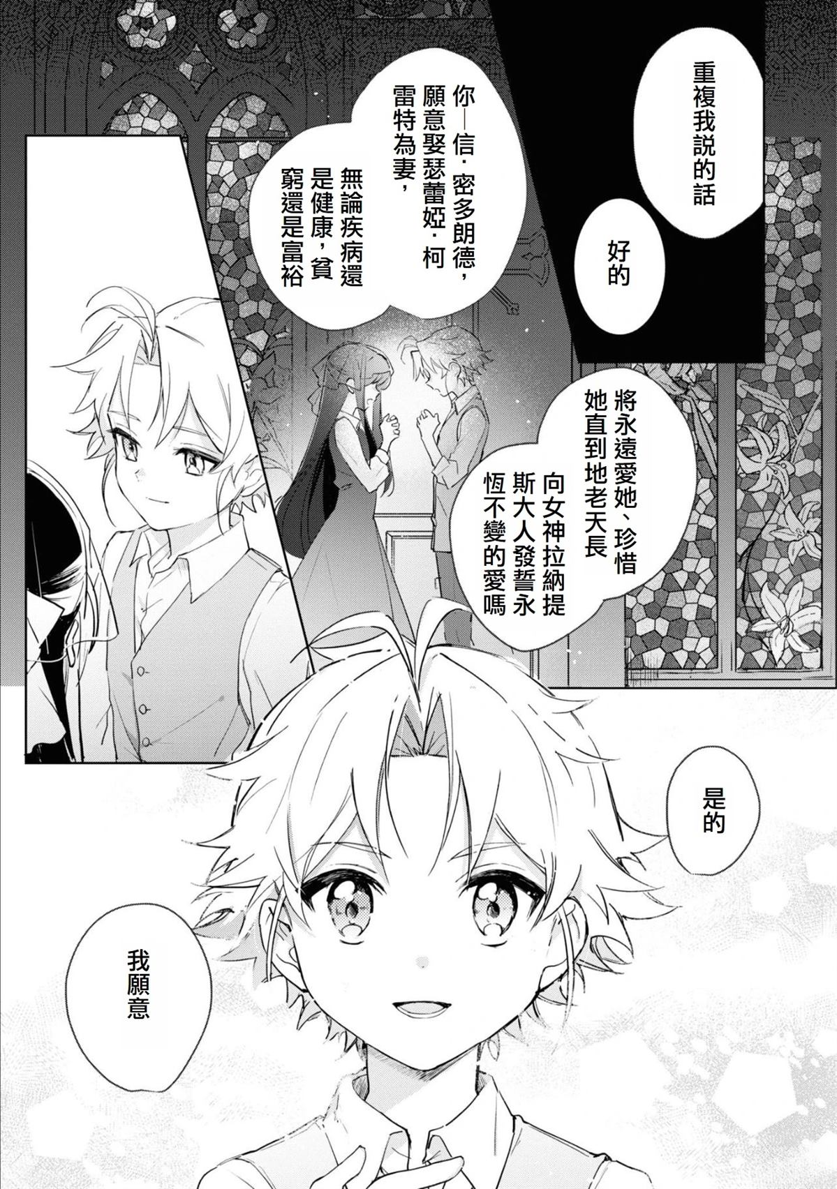 第62话1