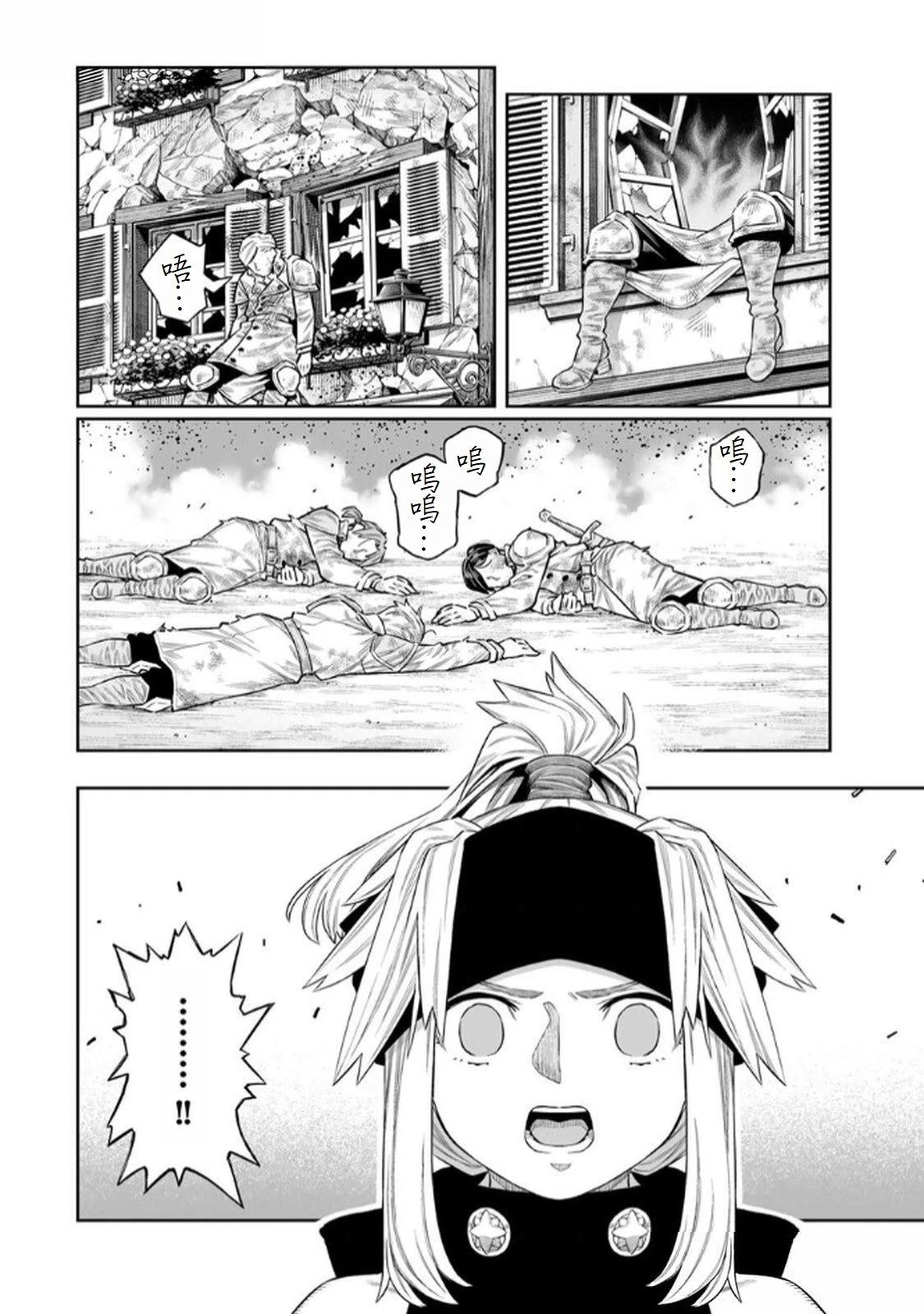 第67话4