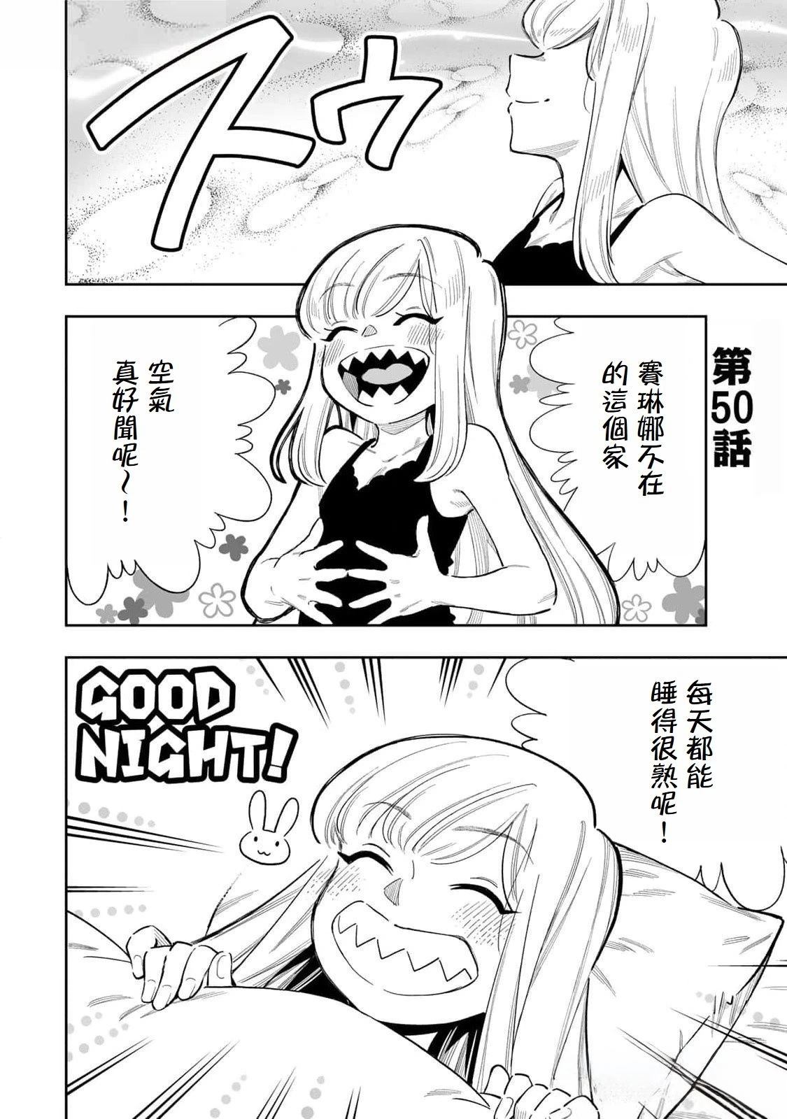 第50话0