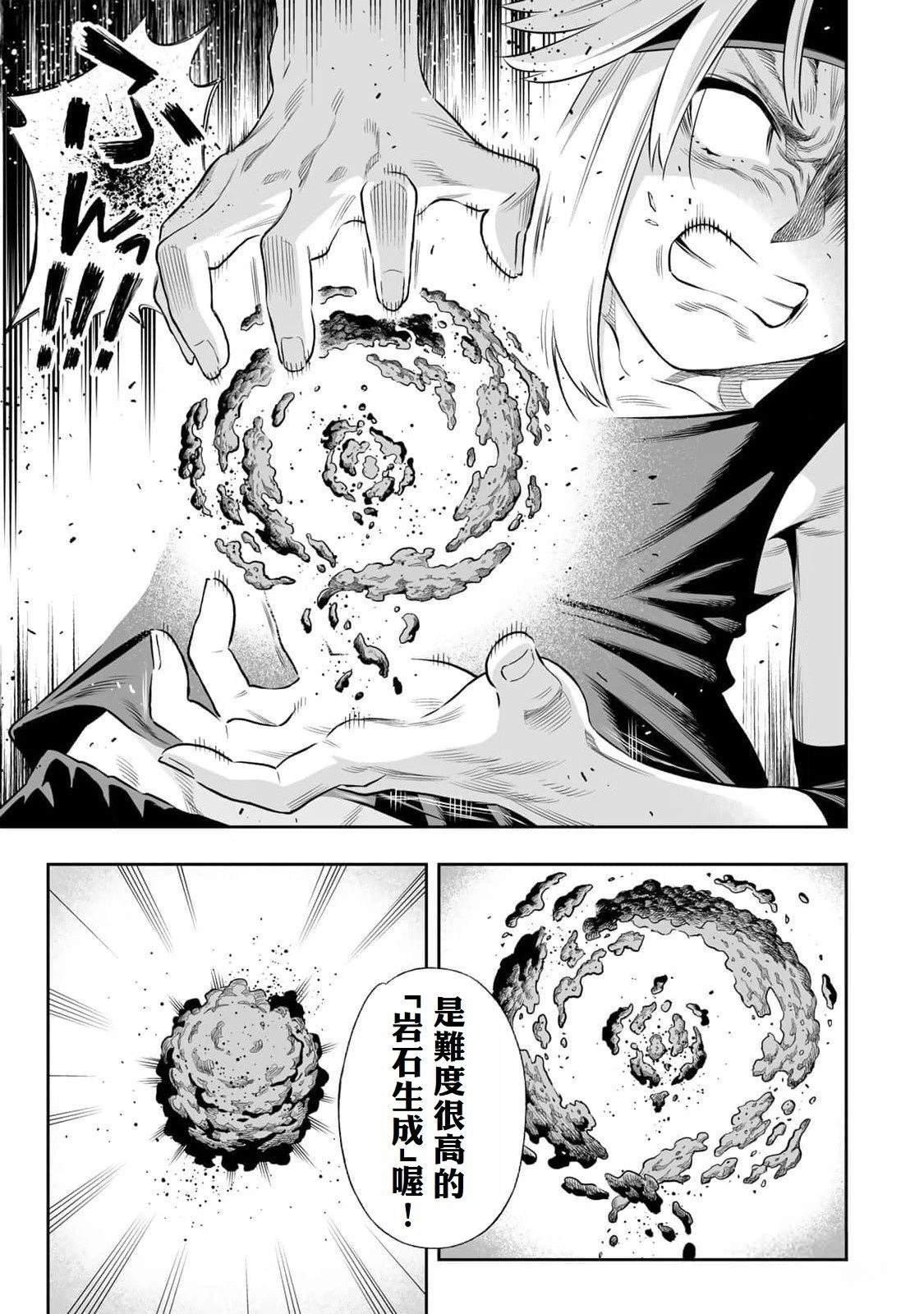 第58话1