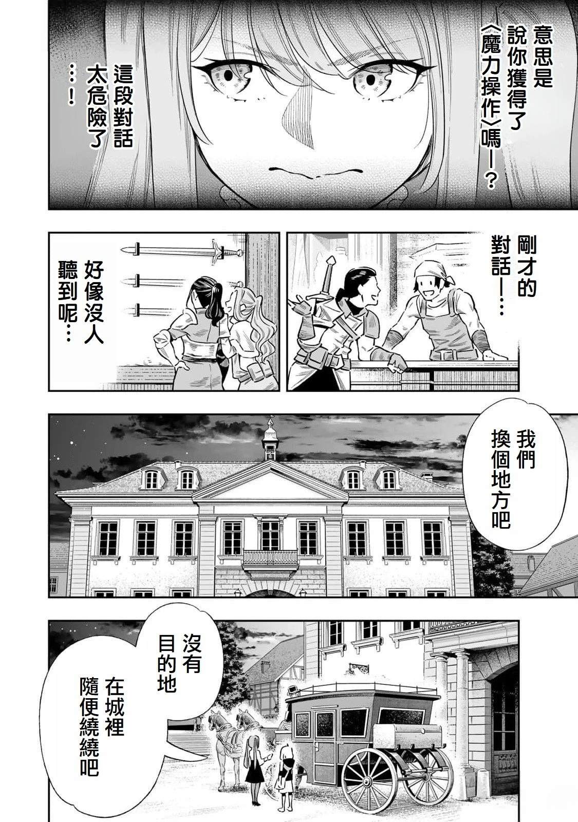第49话1