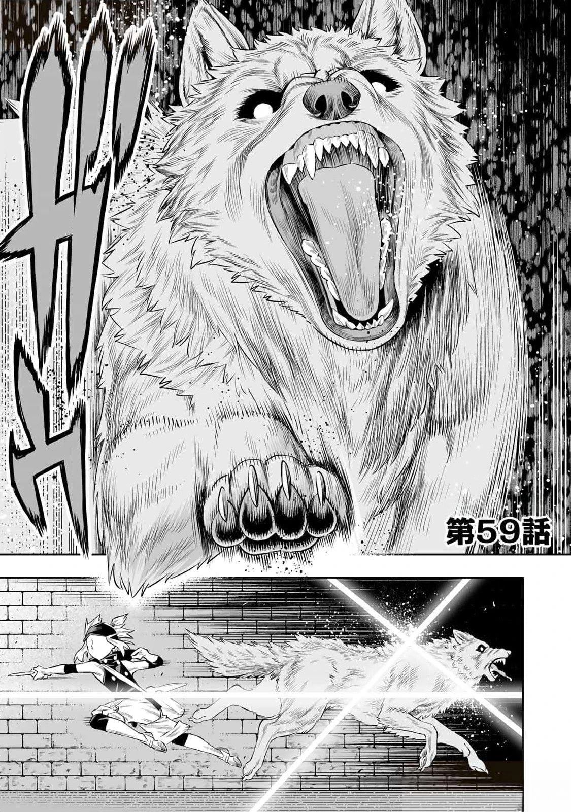 第59话0