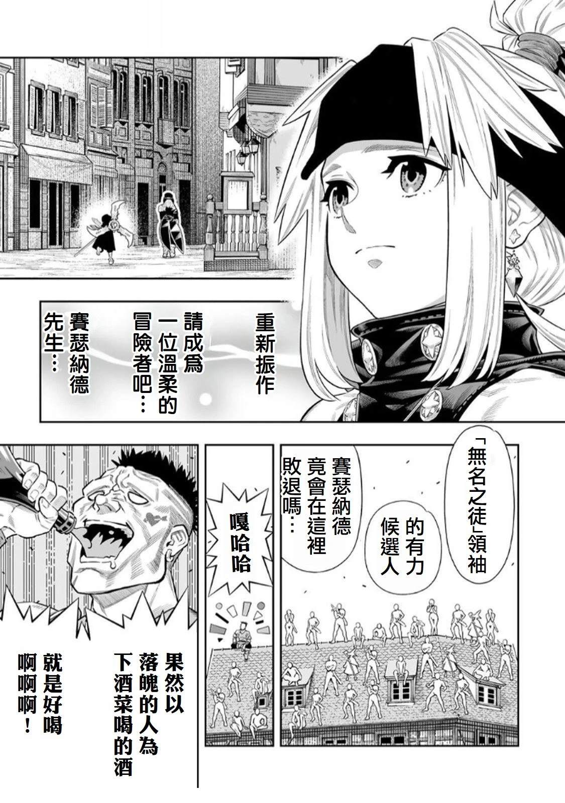 第67话0