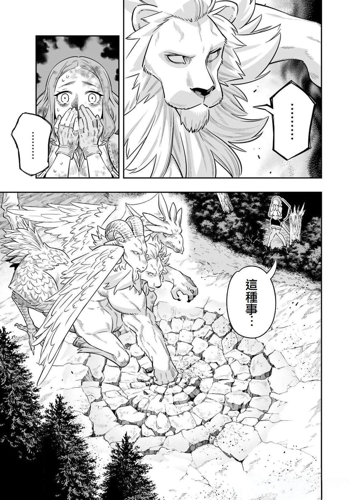 第53话0