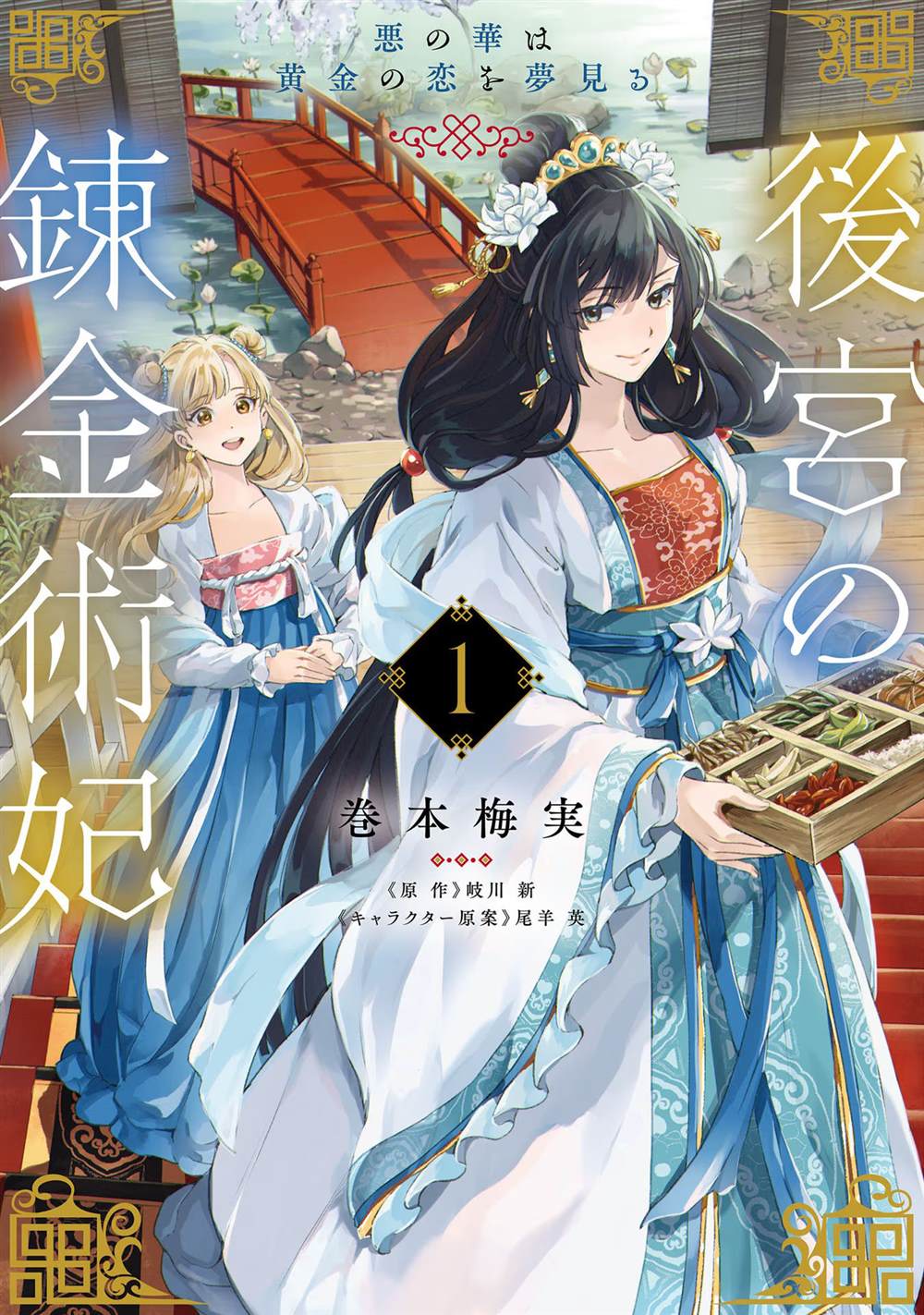 第6话0