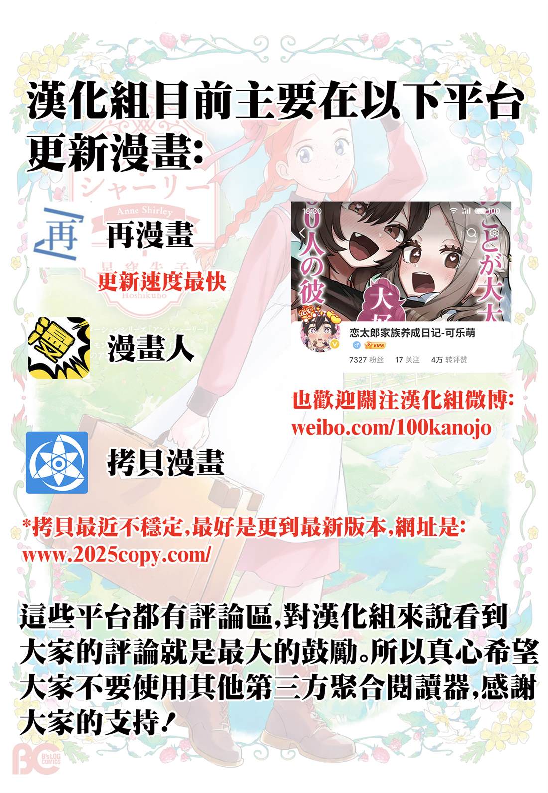 第38.3话0