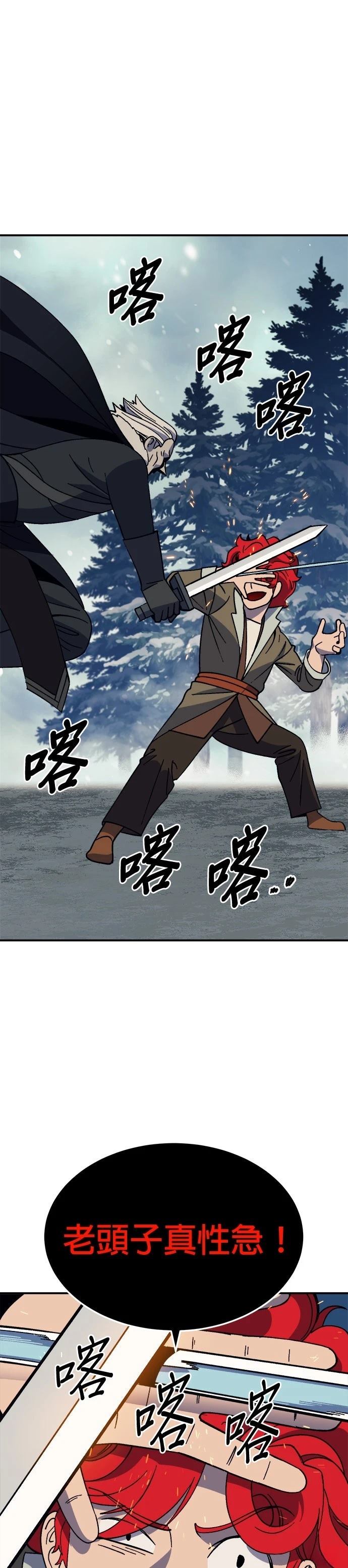 第77话0