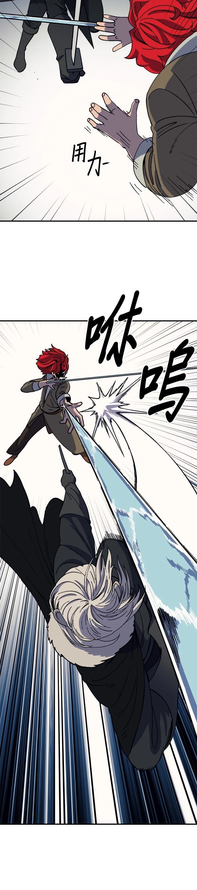 第77话2