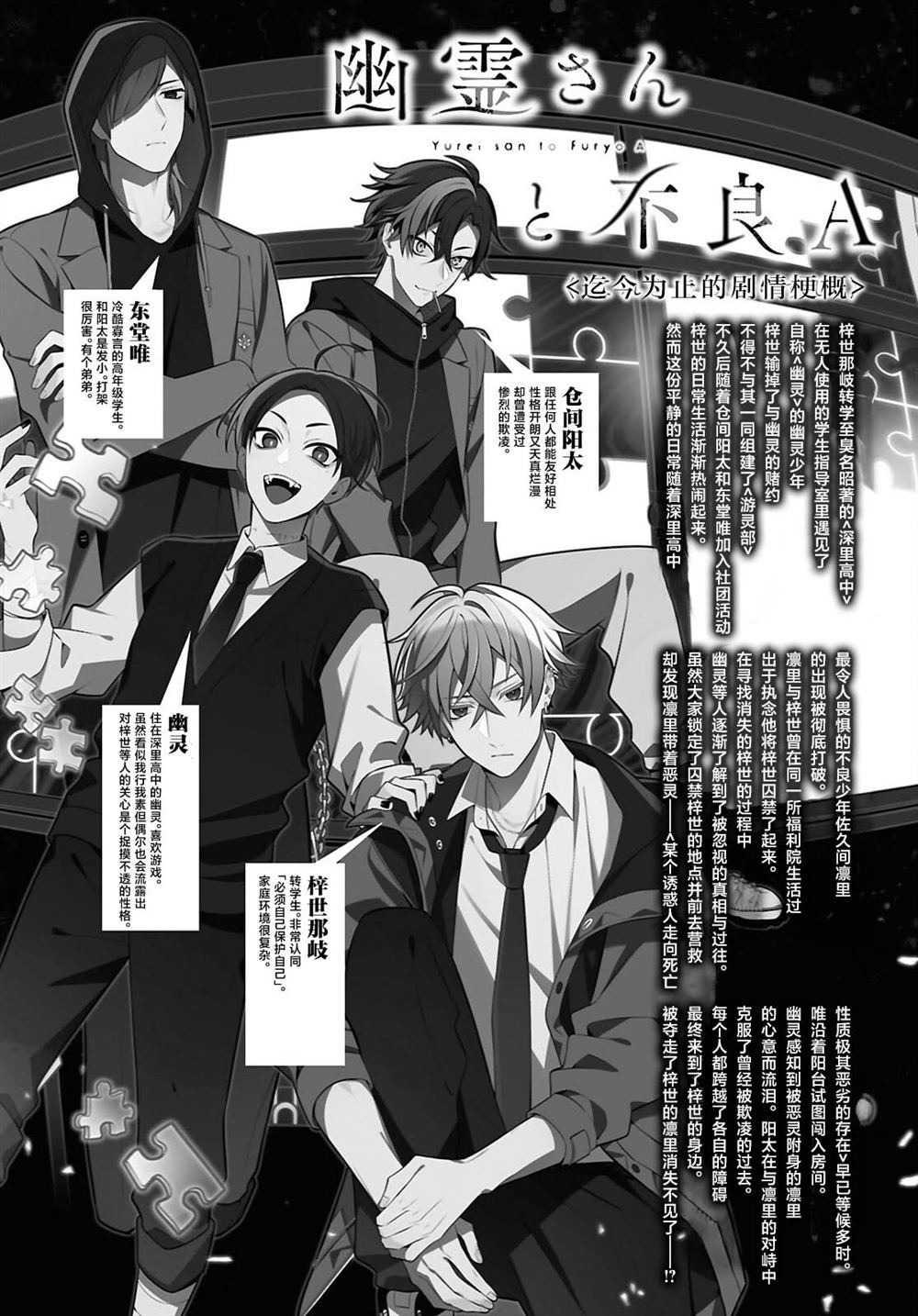 第11.2话0