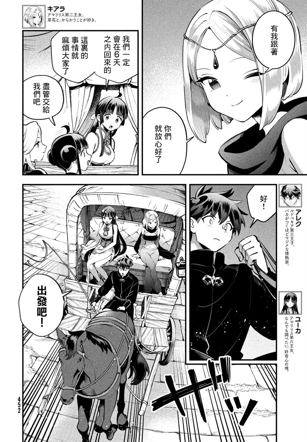 第83话1