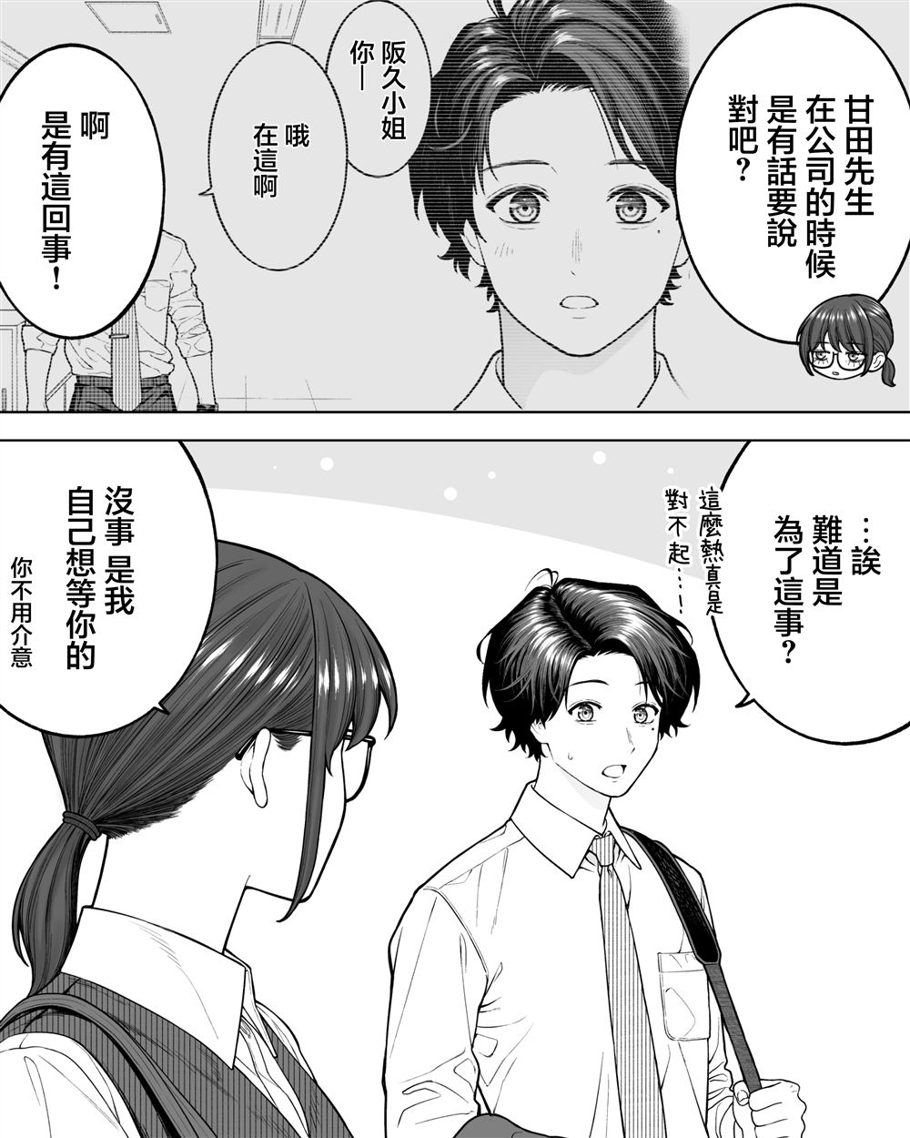 第72话0