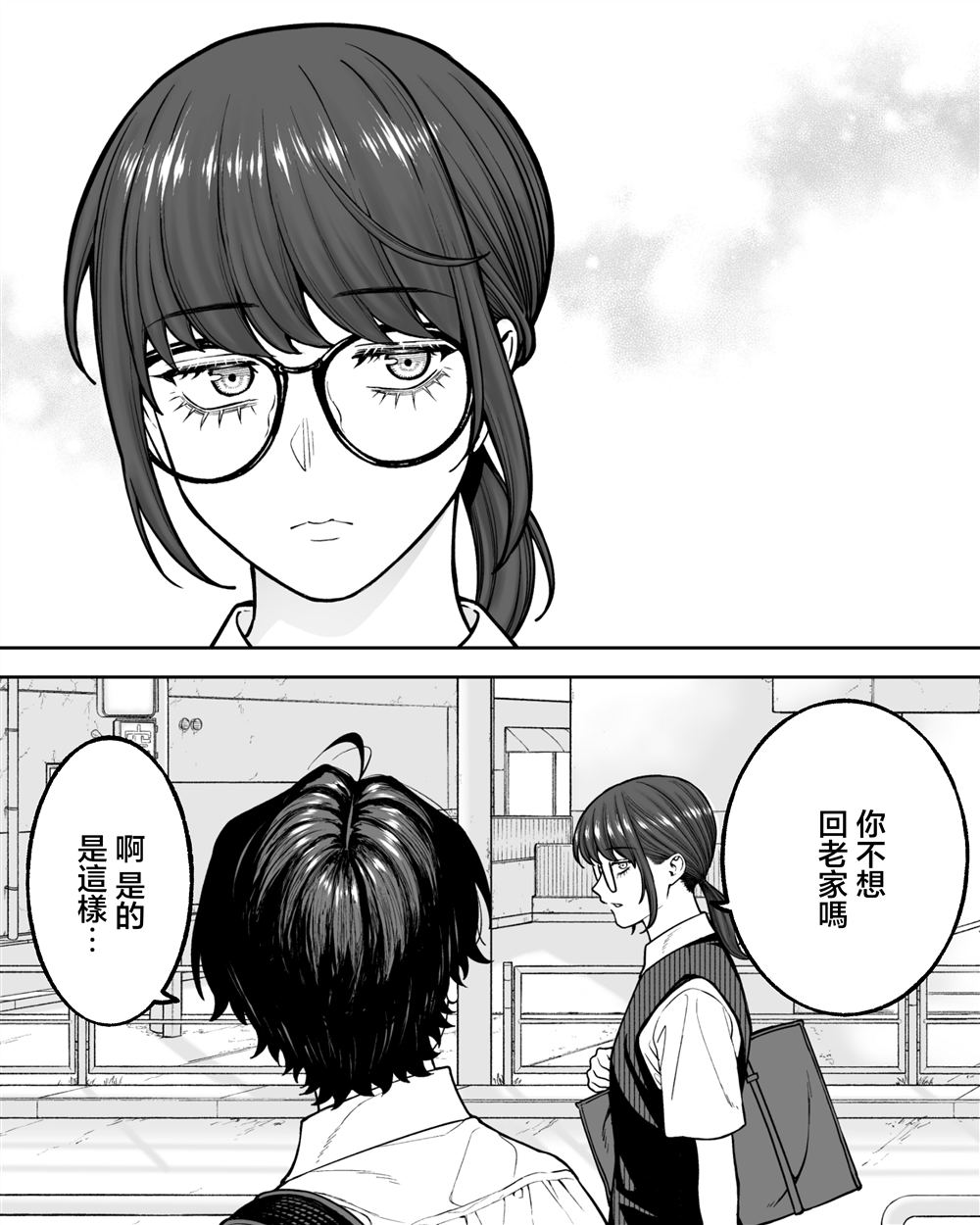 第73话0