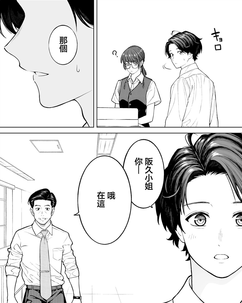 第71话0