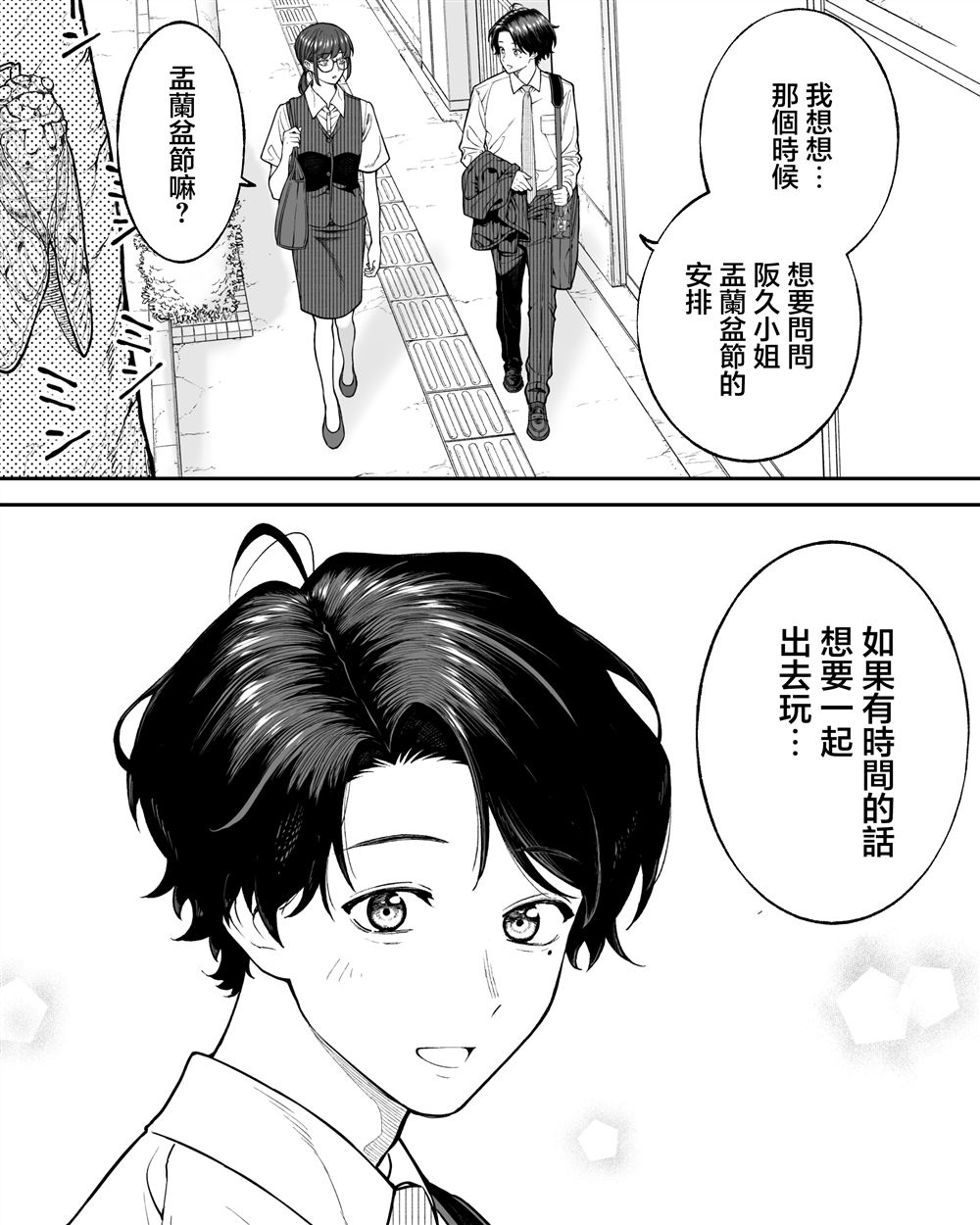 第72话1