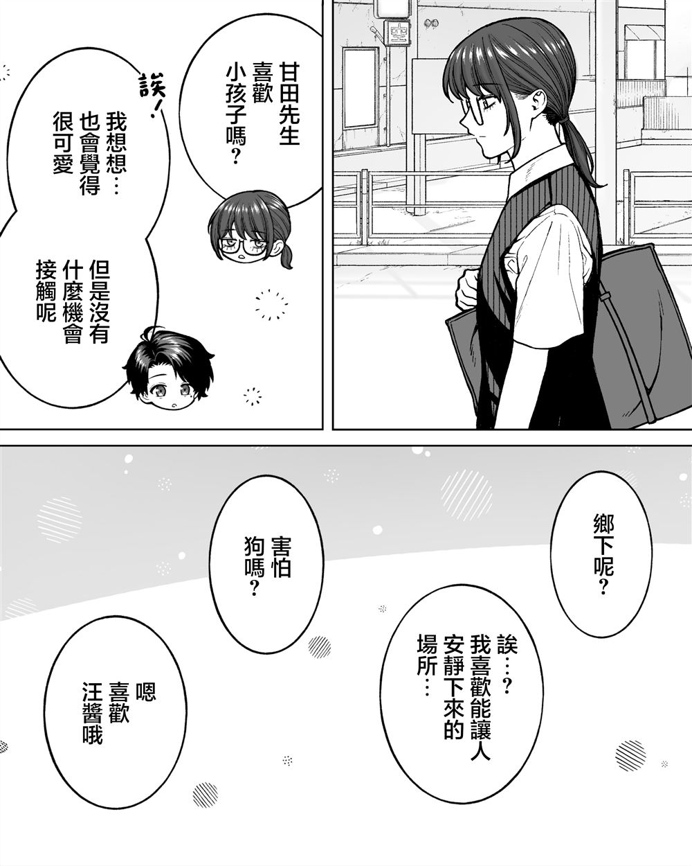 第73话1