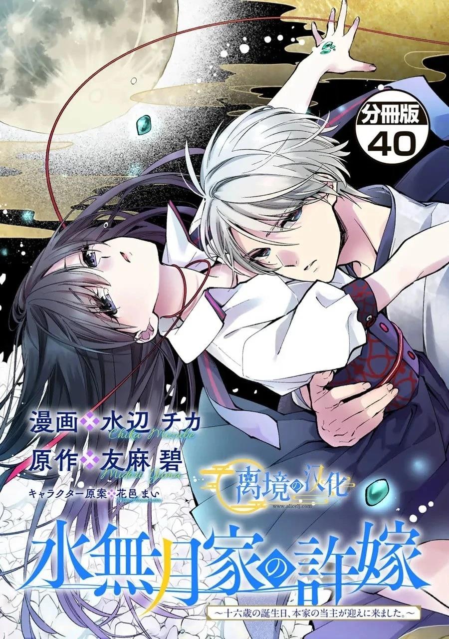 第40话0