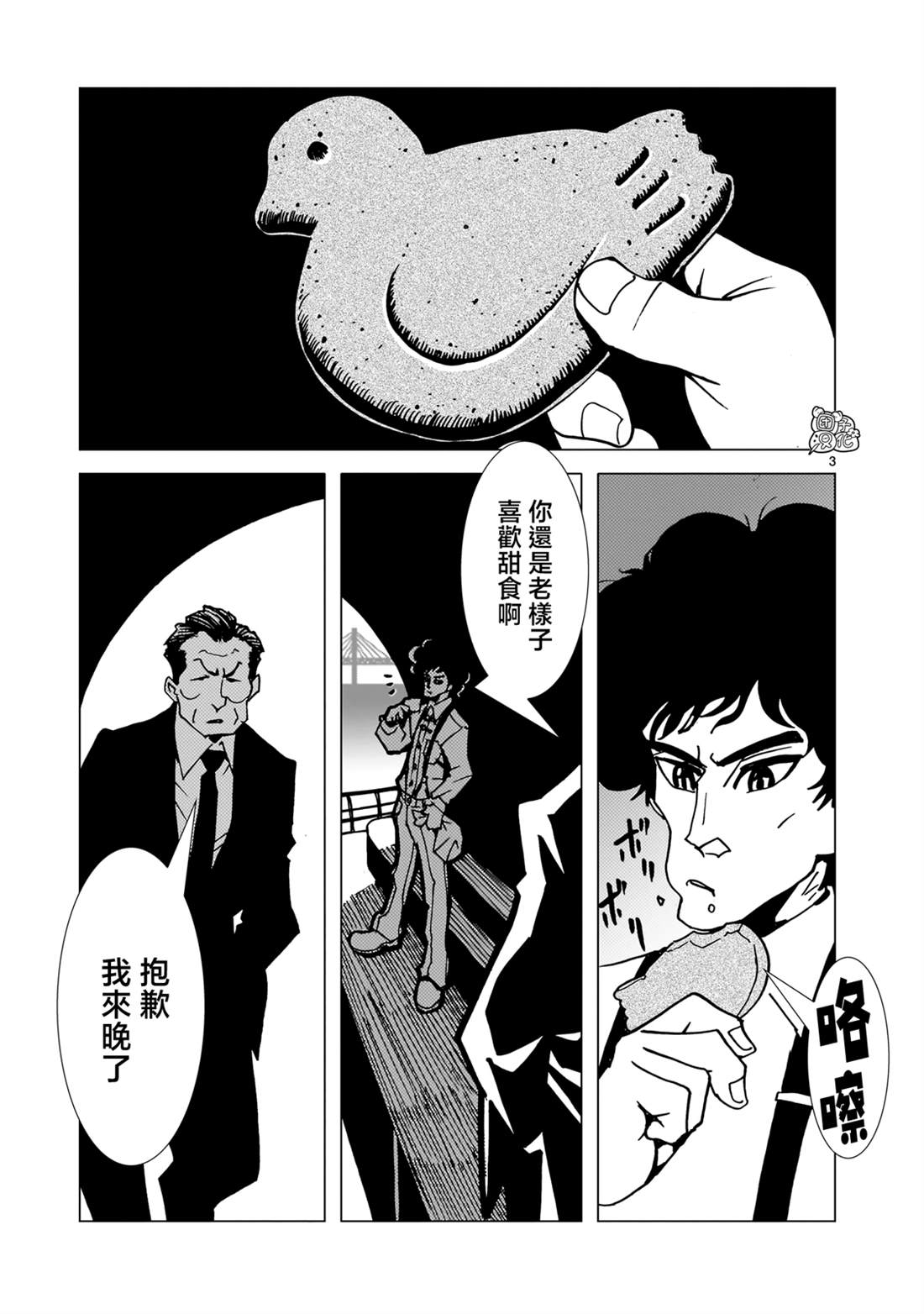第35话2