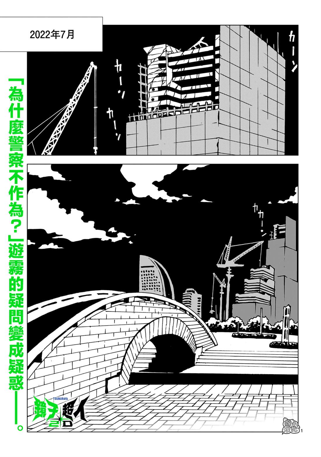 第35话0