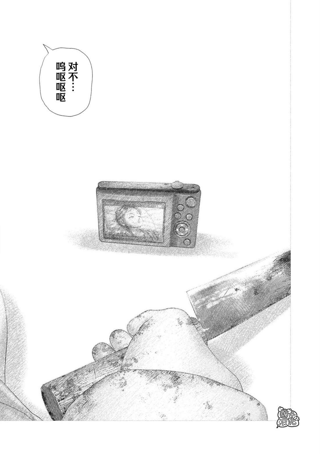 第78话2