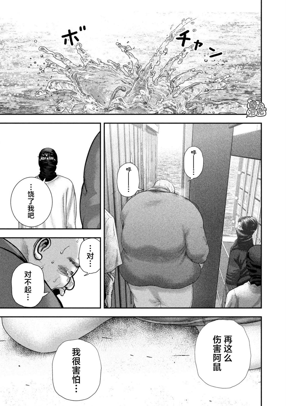 第78话0