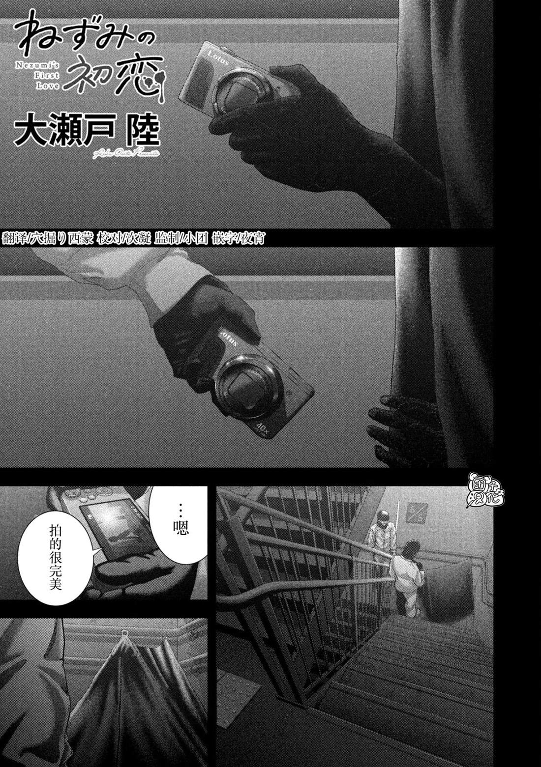第78话0