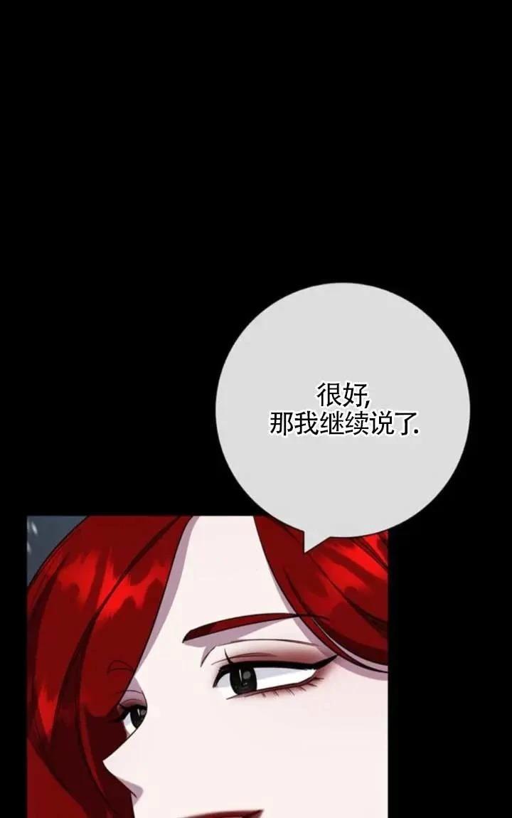 第72话3