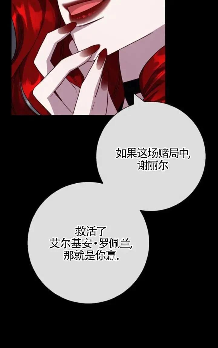 第72话4