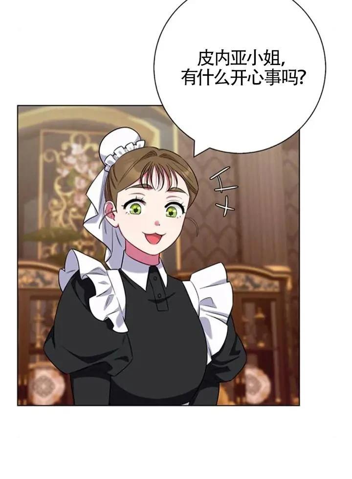 外传041
