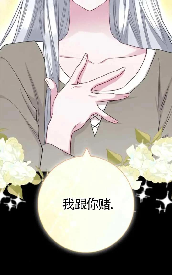 第72话2